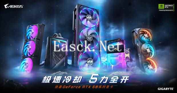易采游戏网