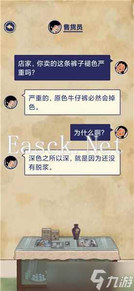 《王蓝莓的幸福生活》购物篇4-10图文通关攻略