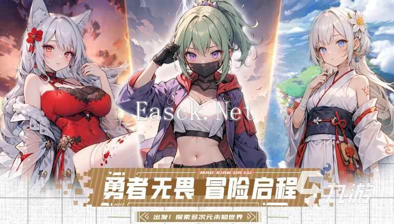 悠星大陆氪金吗 悠星大陆需要充值吗