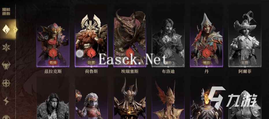 龙息神寂培养2队攻略 龙息神寂2队阵容推荐