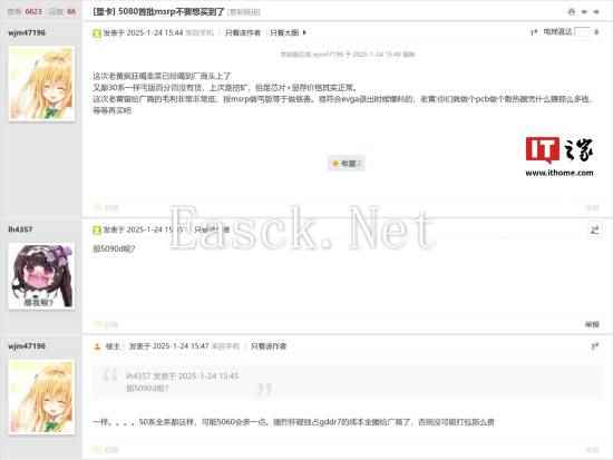 /hardware/2025/01-28/659276.shtml