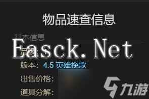《最终幻想14水晶世界》小刺猬获得方法