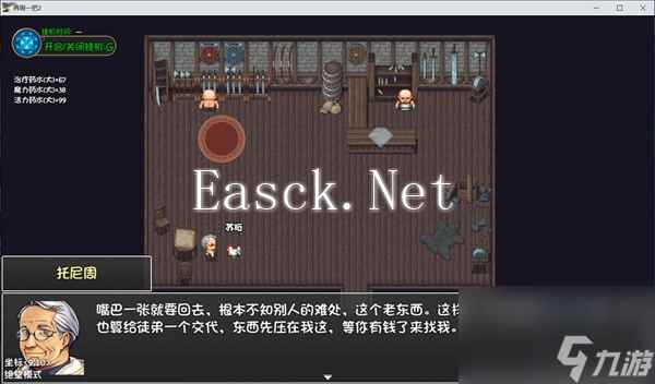 再刷一把2金色传说修复神剑任务流程攻略