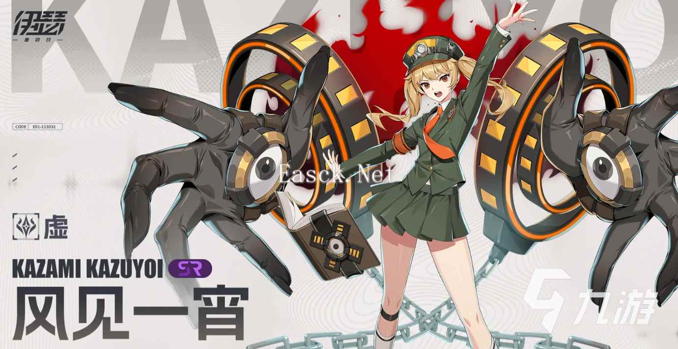 伊瑟重启日女角色有哪些 伊瑟女角色介绍