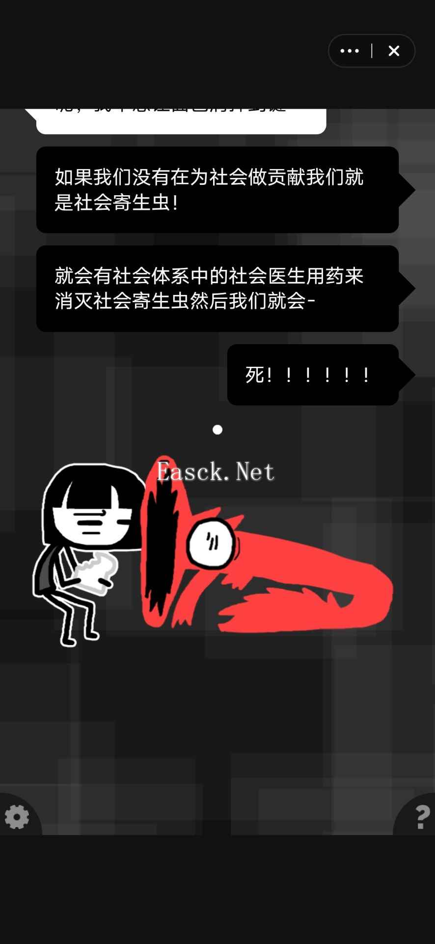 和焦虑一起冒险好玩吗 和焦虑一起冒险玩法简介