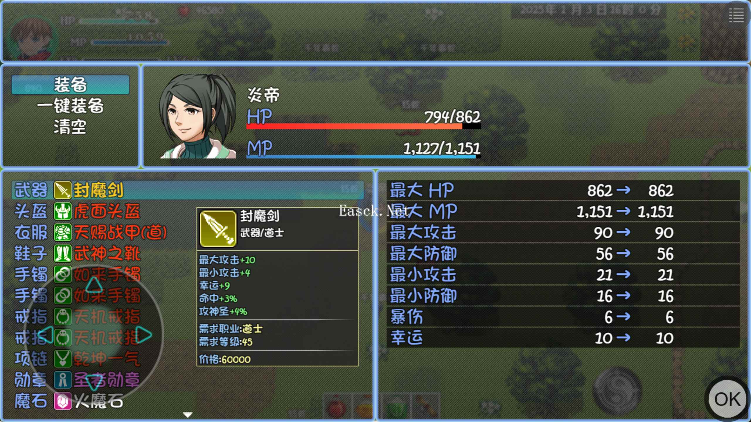 玛法传说什么时候出 公测上线时间预告