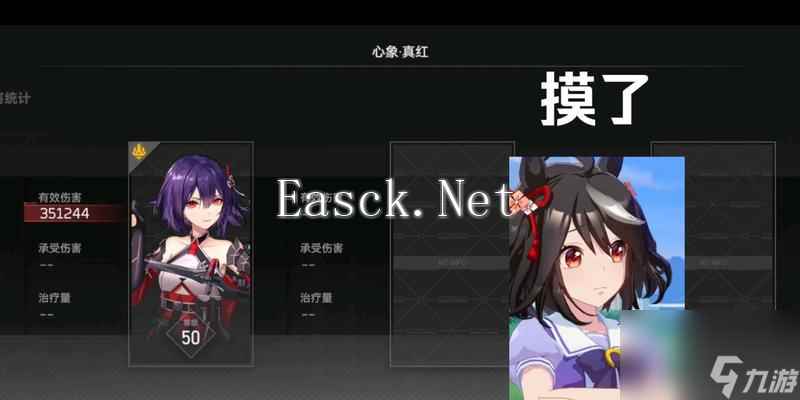 深空之眼心象挑战极难打法技巧是什么？如何顺利通过挑战？