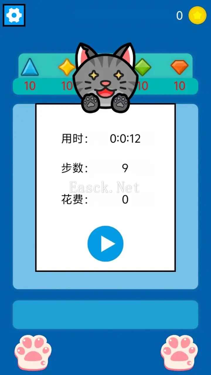 消消气：清好玩吗 消消气：清玩法简介