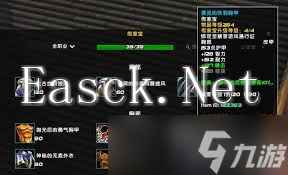 魔兽世界 传家宝 获取方法详解