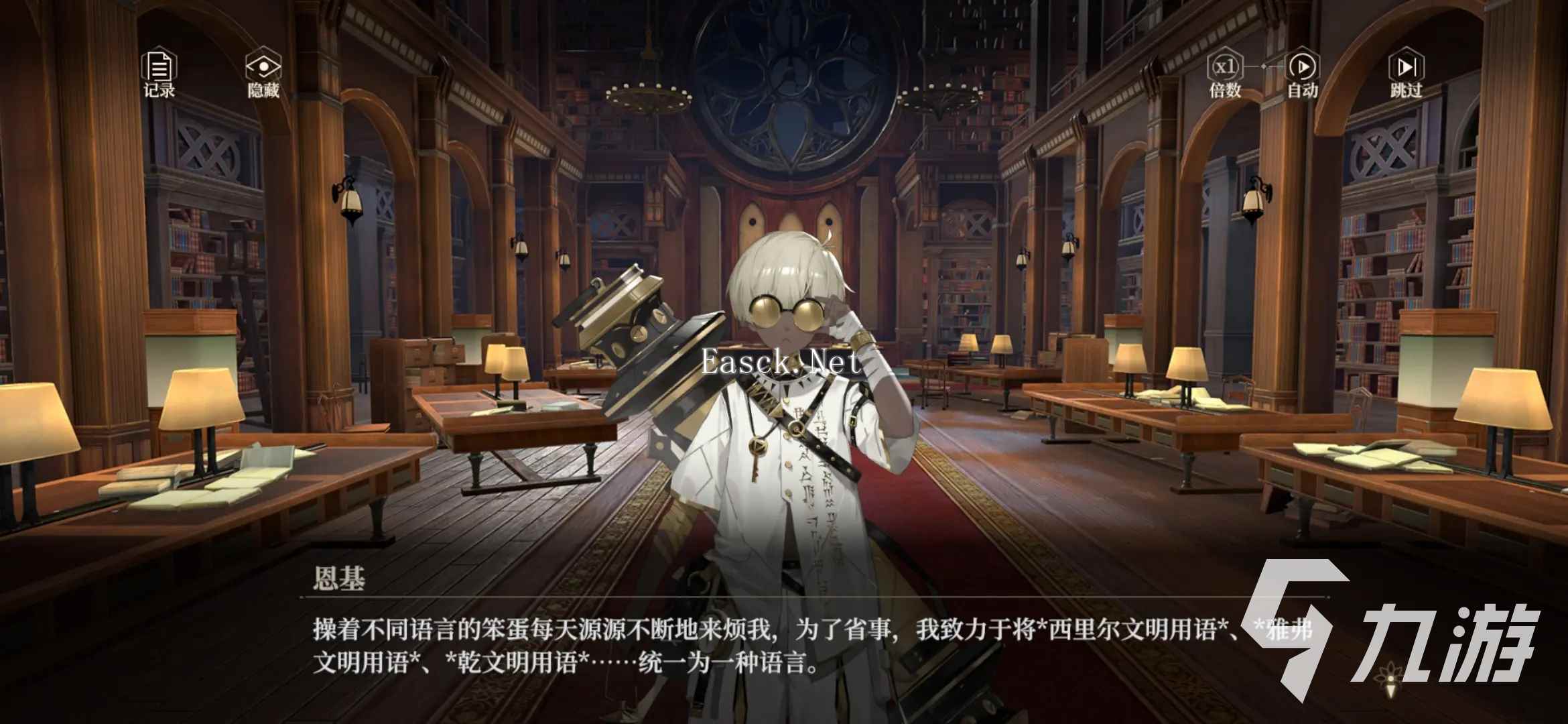 黑色信标手游测试时间介绍 黑色信标手游测试服入口分享