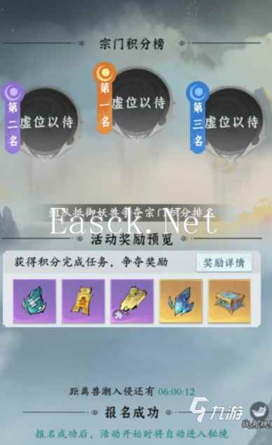 问剑长生轮换活动有哪些 问剑长生轮换活动一览
