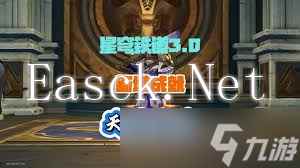 崩坏星穹铁道潘克拉辛的真意成就攻略
