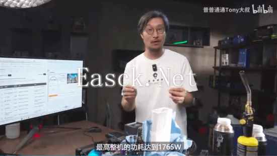 易采游戏网