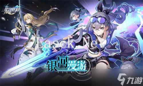 崩坏星穹铁道创新贼灵玩法全面解析