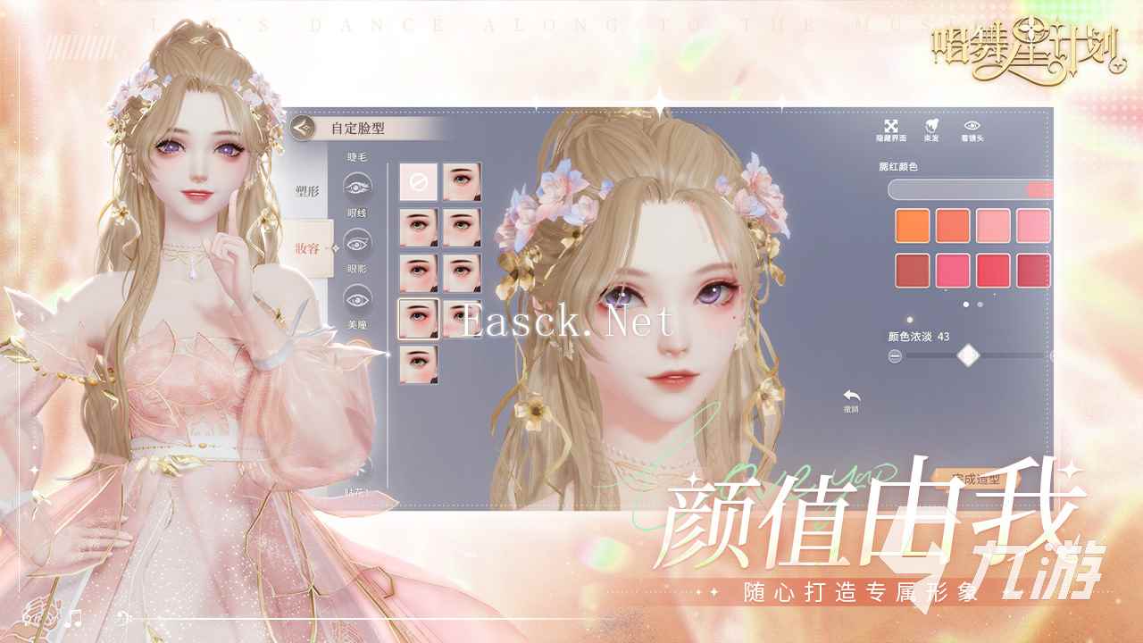 唱舞星计划公测了吗 唱舞星计划公测上线时间介绍