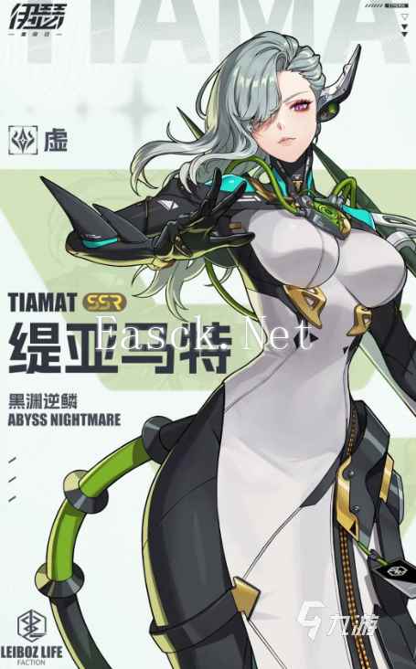 伊瑟重启日提亚马特技能介绍 伊瑟缇亚马特用什么装备