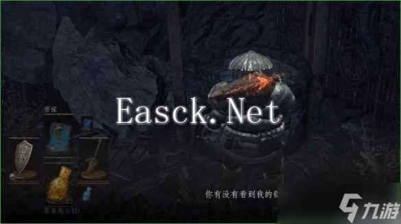 《黑暗之魂3》洋葱骑士的铠甲位置介绍