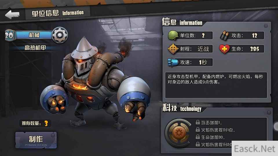 战争一触即发！《战地指挥官》新卡原画属性曝光