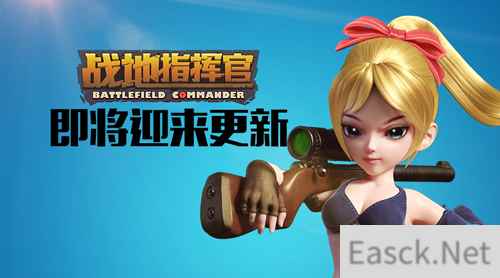 绝版头像上线《战地指挥官》即将迎来重大更新