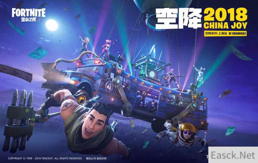 《堡垒之夜》携手三大硬件厂商登陆CJ 国服限量测试火热进行
