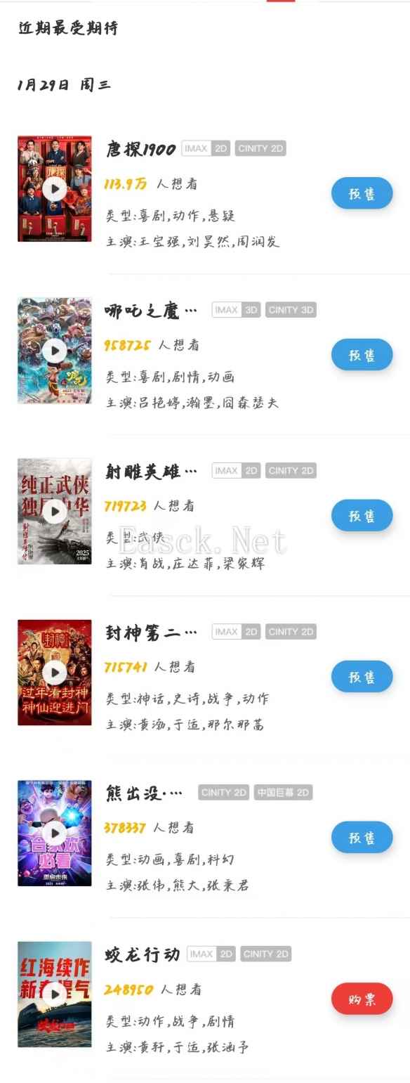 /news/2025/01-29/661299.shtml