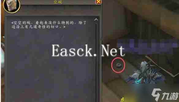 《魔兽世界》11.0杰娜弗尔宠物获取方式一览_聚量网络