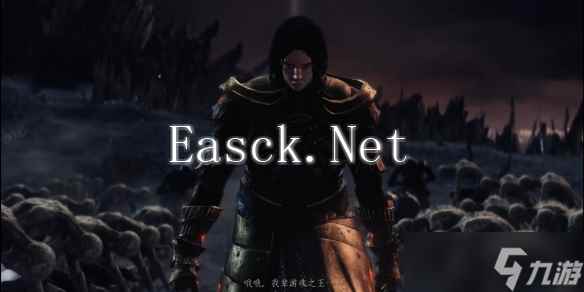 《黑暗之魂3》结局所代表的意义介绍
