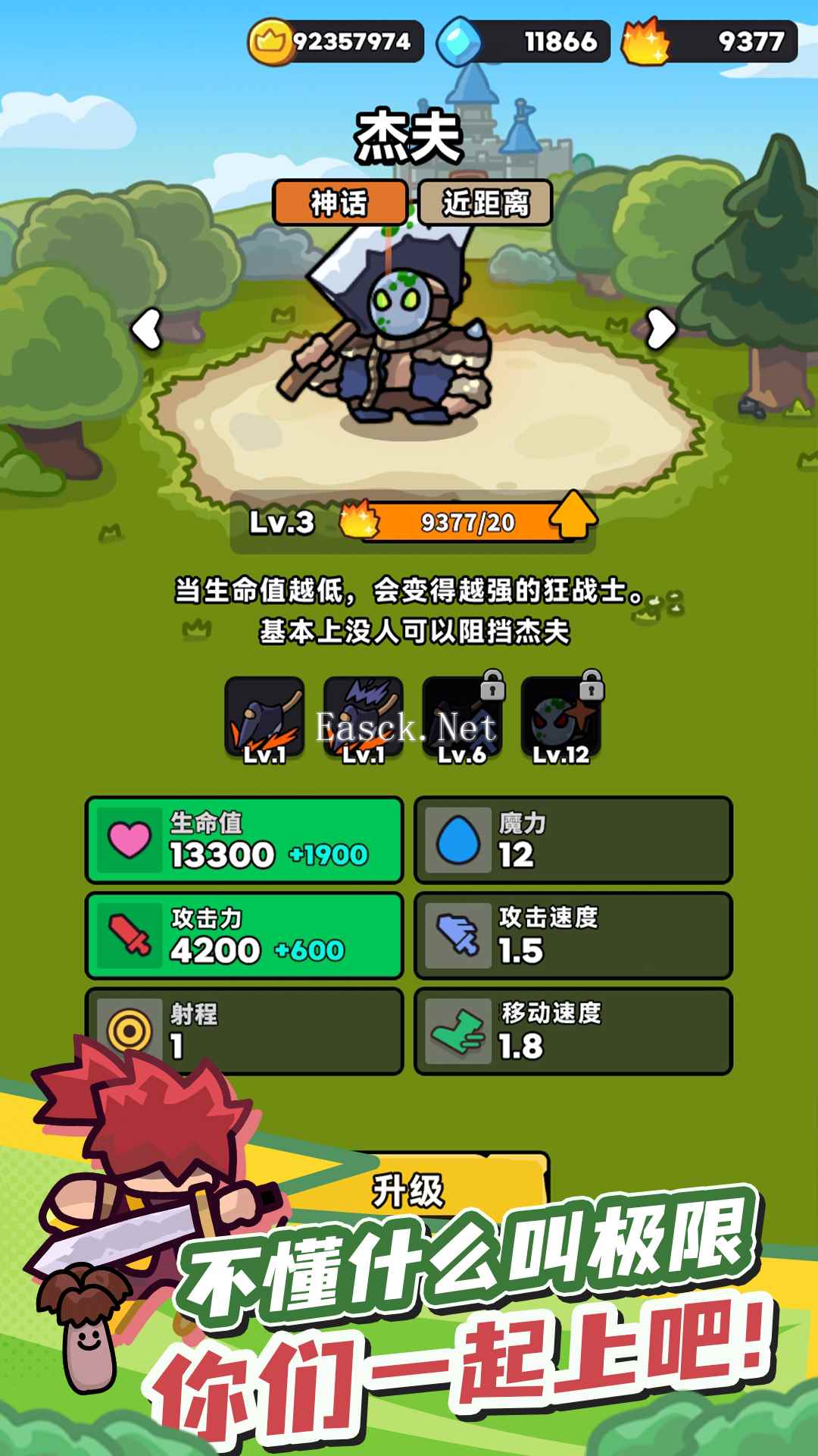 菇菇森林什么时候出 公测上线时间预告