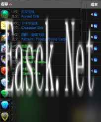 魔兽世界冰冻宝珠获取方法