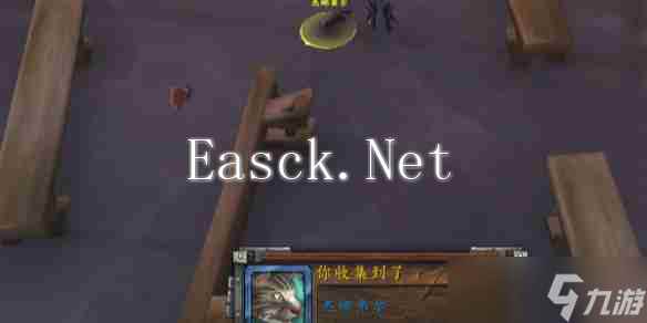 《魔兽世界》11.0杰娜弗尔宠物获取方式一览_聚量网络