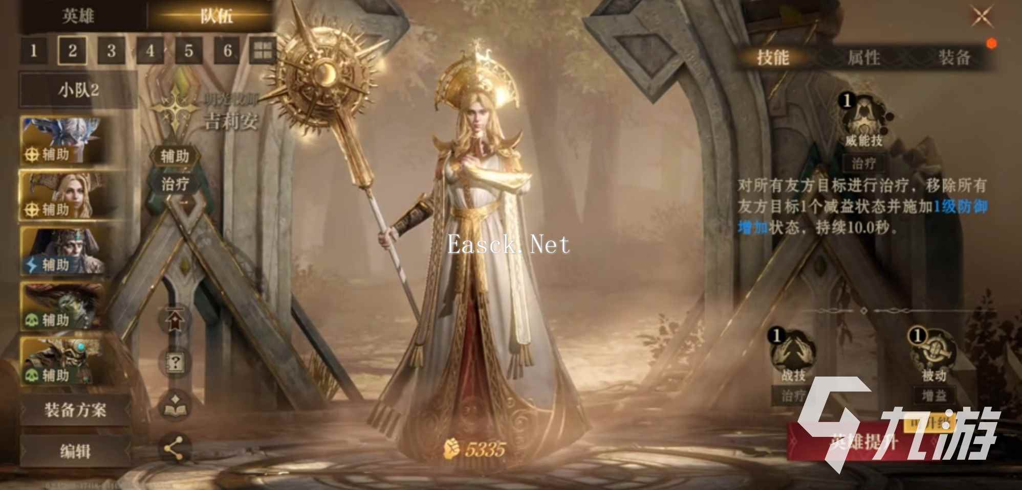 龙息神寂吉莉安玩法介绍 龙息神寂吉莉安怎么样