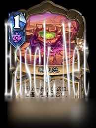 探索炉石传说深暗领域迷你包最新上线日期