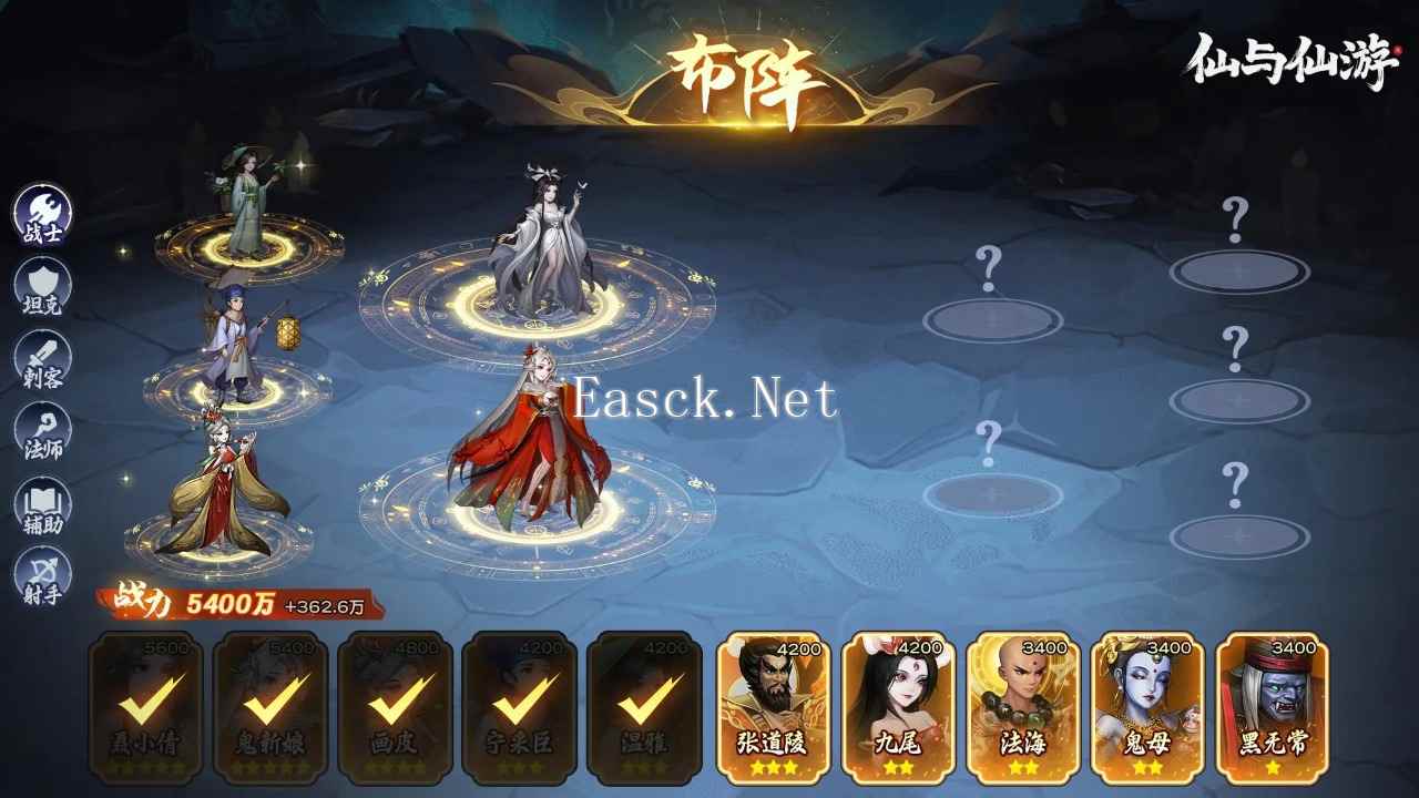 仙与仙游什么时候出 公测上线时间预告
