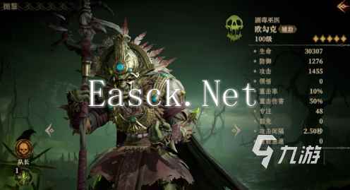 龙息神寂角色展示 龙息神寂角色技能介绍