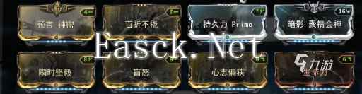 星际战甲手游甲龙配卡怎么选 星际战甲手游甲龙配卡攻略