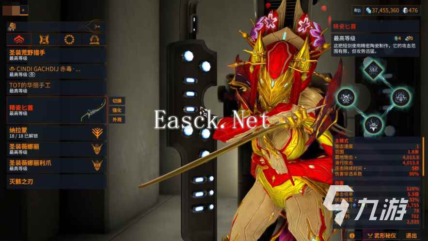 星际战甲手游暴击鞭配置推荐 星际战甲手游鞭子暴击流怎么玩
