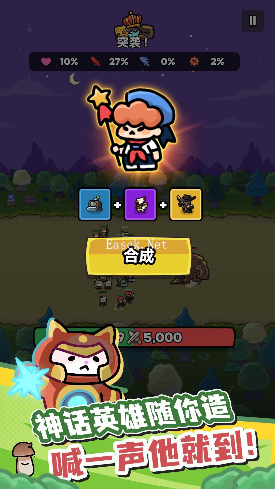 菇菇森林什么时候出 公测上线时间预告