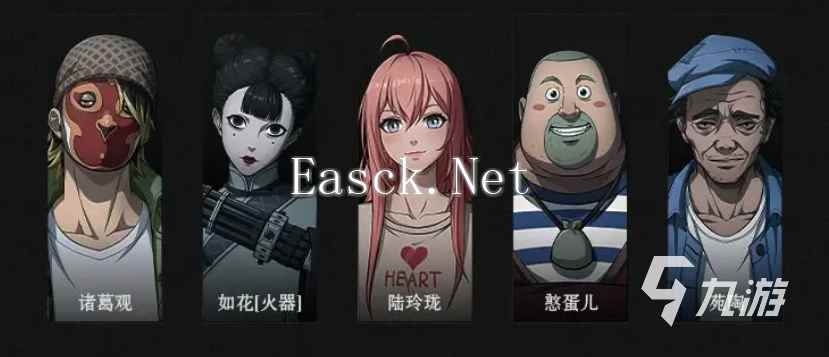异人之下手游攻略分享 异人之下手游新手怎么玩