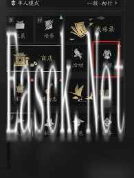 燕云十六声如何隐藏装备外形