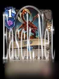 探索炉石传说深暗领域迷你包最新上线日期