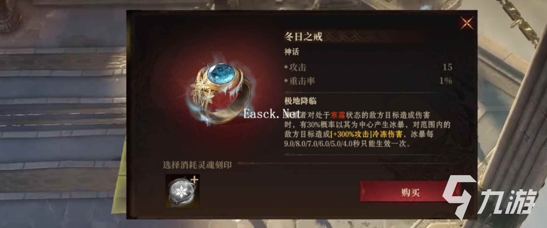 龙息神寂集市资源有什么用 龙息神寂集市功能介绍