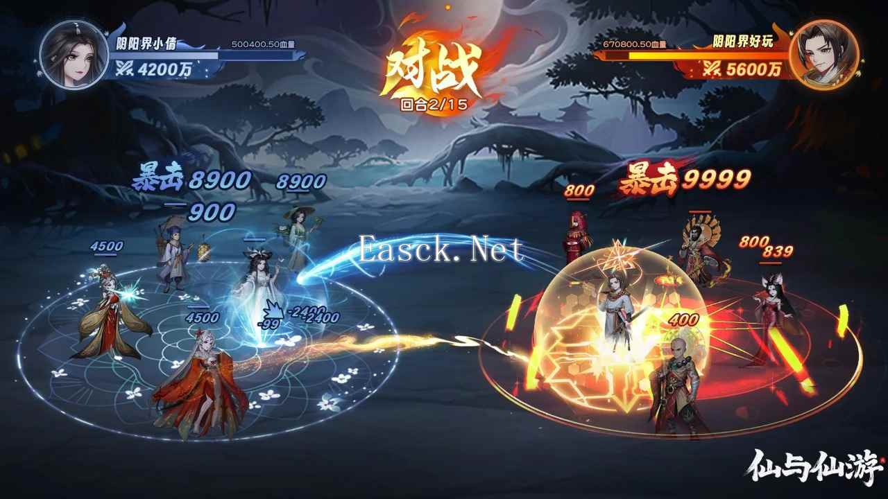 仙与仙游什么时候出 公测上线时间预告