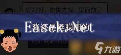 《王蓝莓的幸福生活》旅游篇5-11图文通关攻略