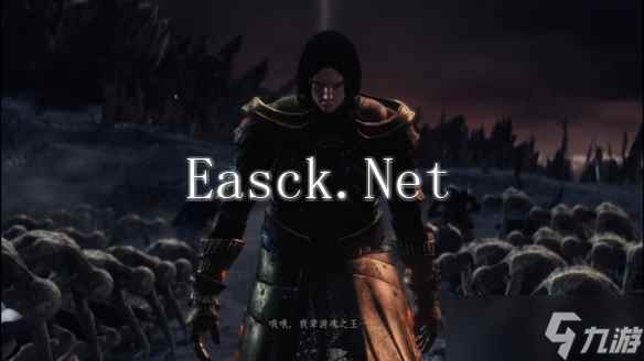 《黑暗之魂3》和艾尔登法环谁好玩介绍