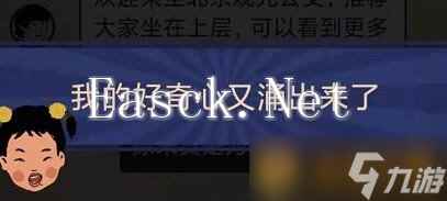 《王蓝莓的幸福生活》旅游篇5-9图文通关攻略