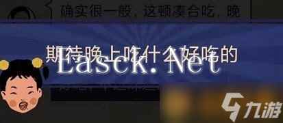 《王蓝莓的幸福生活》旅游篇5-12图文通关攻略