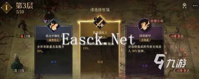 龙息神寂紫色装备哪里获取 龙息神寂装备获得方法