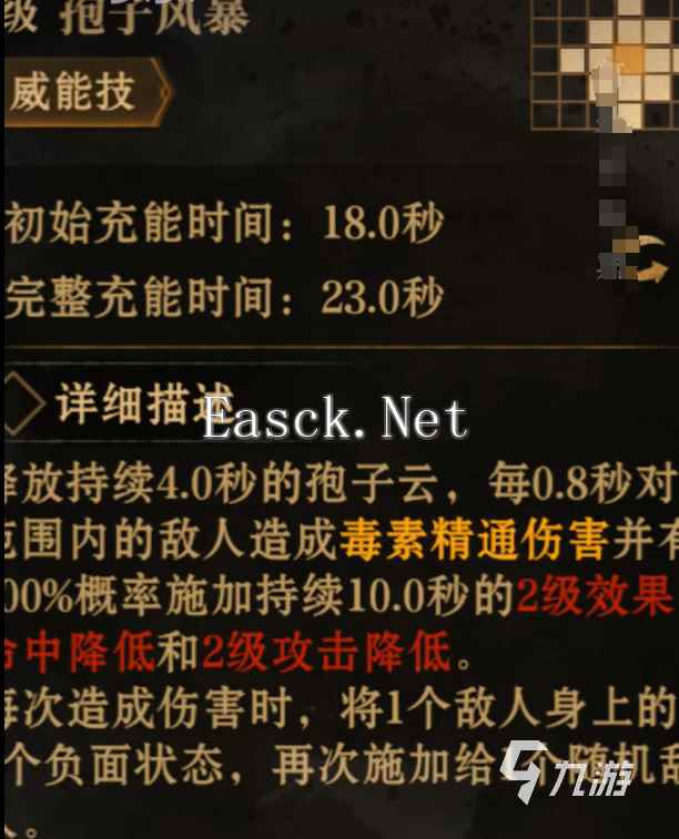 龙息神寂托维尔玩法分享 龙息神寂托维尔介绍