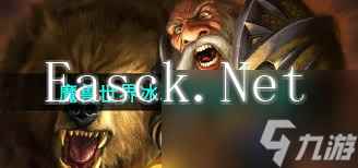 魔兽世界冰冻宝珠获取方法