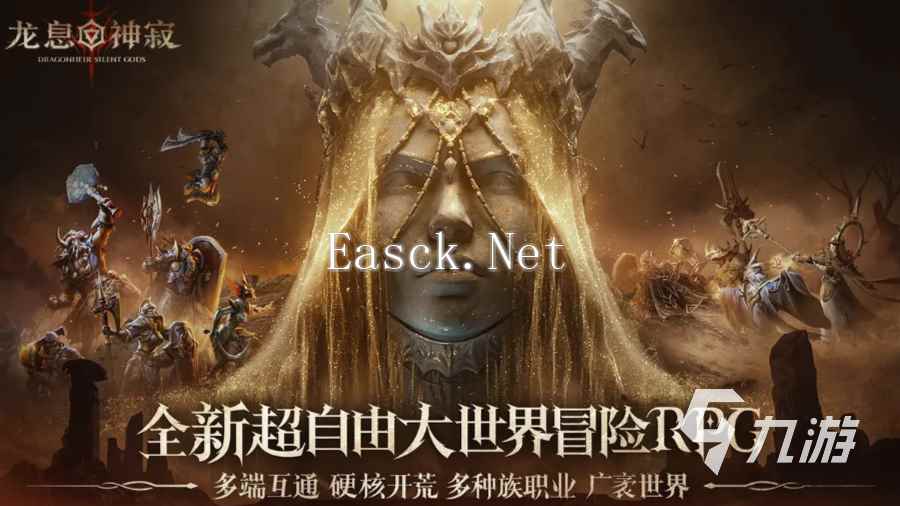 龙息神寂画质怎么样 龙息神寂画质介绍